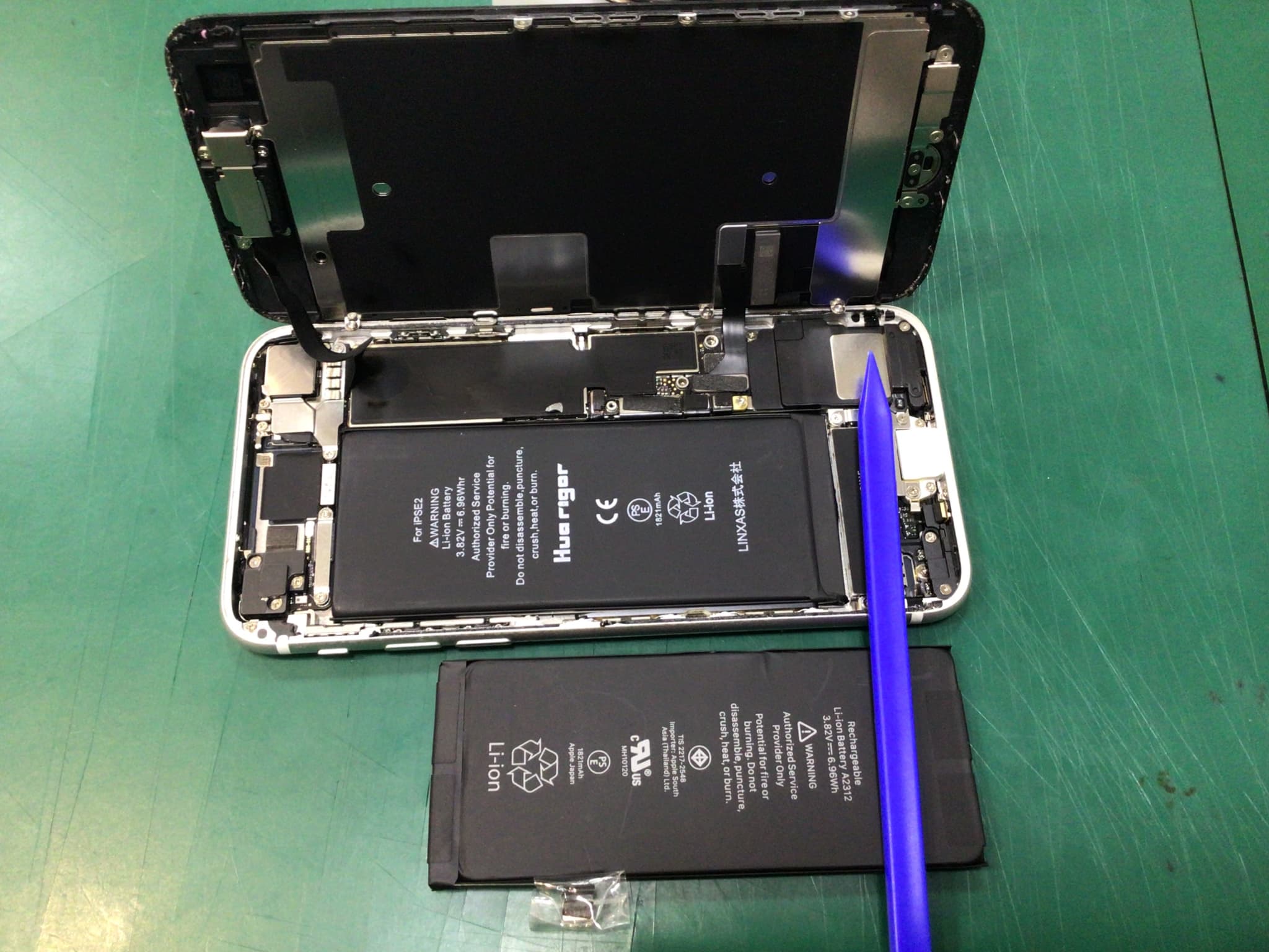 ふじみ野市、川越市、所沢市でiPhoneSE2のバッテリー交換ならスマホ修理工房イオン大井店にお任せください！